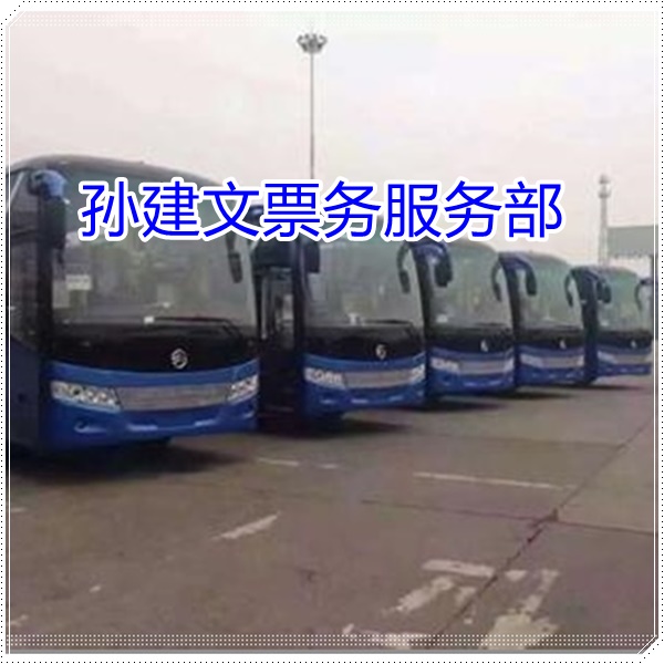 师宗到徐州的长途客车汽车客车大巴班次查询表（乘车路线+/2026发车时刻表+宠物托运）