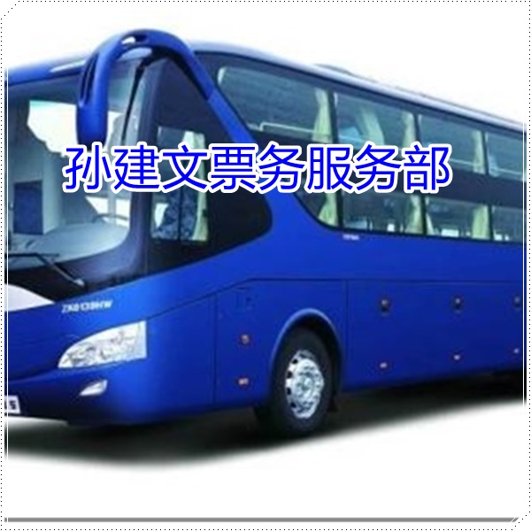 嵩明到湖州的长途客车长途汽车多久到班次查询表（乘车路线+/2026发车时刻表+礼让三先）