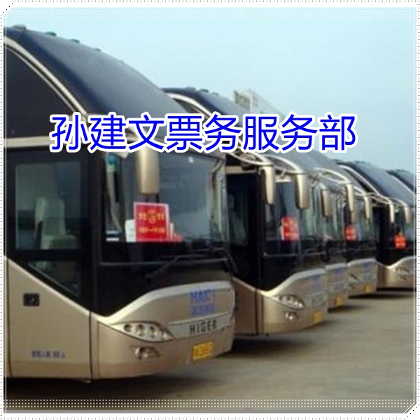 曲靖到苏州的长途客车汽车班次查询表（乘车路线+/2026发车时刻表+汽车班次）