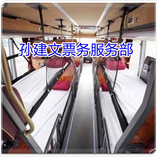 师宗到舟山的长途客车豪华汽车班次查询表（乘车路线+/2026发车时刻表+礼让三先）