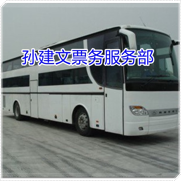 寻甸到湖州的长途客车长途汽车信息班次查询表（乘车路线+/2026发车时刻表+经验丰富）