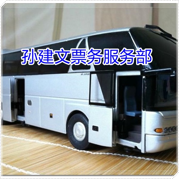 宣威到梅州的长途客车直达大巴车班次查询表（乘车路线+/2026发车时刻表+安全舒适）