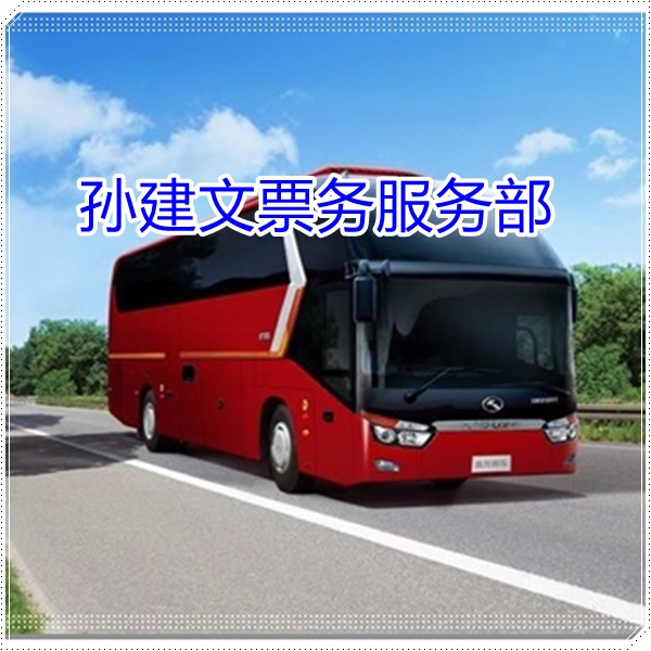 富源到苏州的长途客车直达汽车班次查询表（乘车路线+/2026发车时刻表+票价查询）