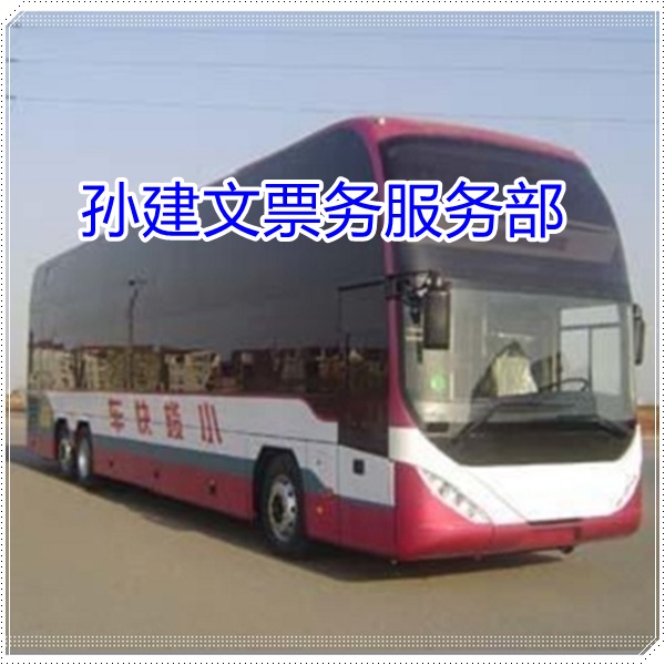 昆明到梅州的长途客车大巴时刻表班次查询表（乘车路线+/2026发车时刻表+汽车班次）