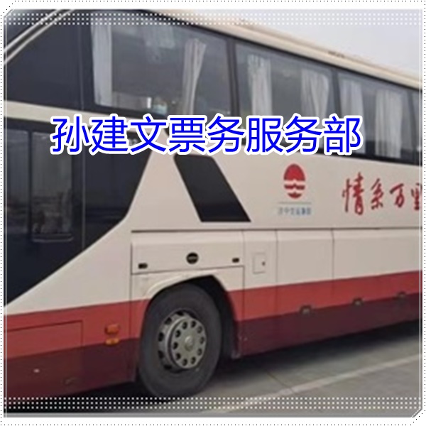 宣威到淮南的长途客车卧铺直达的客车班次查询表（乘车路线+/2026发车时刻表+票价查询）