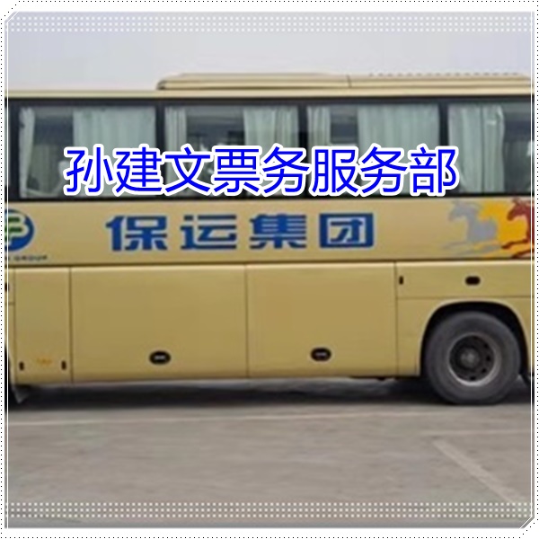 宣威到合肥的长途客车长途直达汽车班次查询表（乘车路线+/2026发车时刻表+诚信经营）