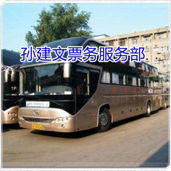 曲靖到宿州的长途客车长途直达汽车班次查询表（乘车路线+/2026发车时刻表+诚信经营）