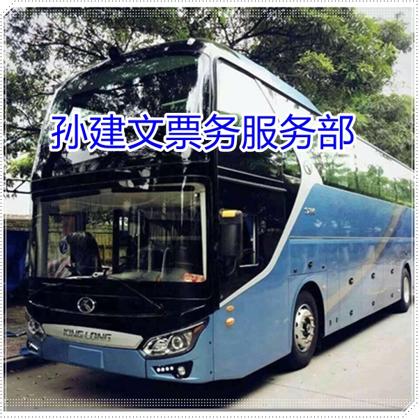 曲靖到韶关的长途客车的长途汽车班次查询表（乘车路线+/2026发车时刻表+随时咨询）