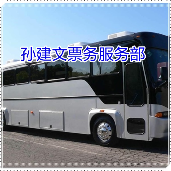 嵩明到江门的长途客车直达长途客车班次查询表（乘车路线+/2026发车时刻表+汽车班次）