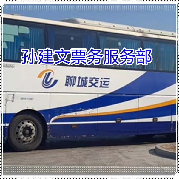 宣威到宿州的长途客车长途大巴班次查询表（乘车路线+/2026发车时刻表+礼让三先）