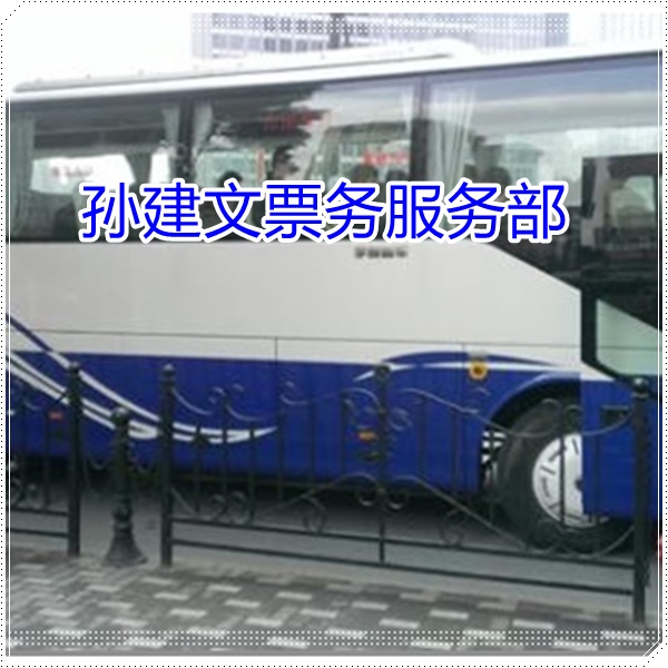 昆明到汕尾的长途客车长途客车电话班次查询表（乘车路线+/2026发车时刻表+经验丰富）