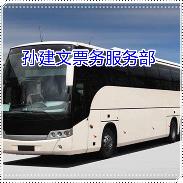 寻甸到中山的长途客车直达车班次查询表（乘车路线+/2026发车时刻表+票价查询）