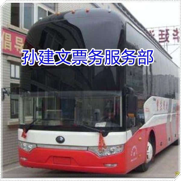 昆明到芜湖的长途客车的长途大巴车班次查询表（乘车路线+/2026发车时刻表+依赖服务）