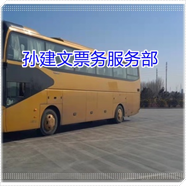 寻甸到南平的长途客车客车信息班次查询表（乘车路线+/2026发车时刻表+随时咨询）