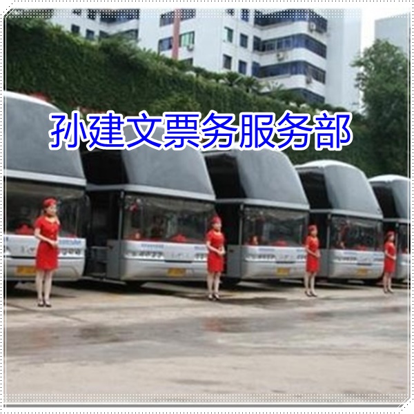 会泽到丽水的长途客车直达车班次查询表（乘车路线+/2026发车时刻表+票价查询）