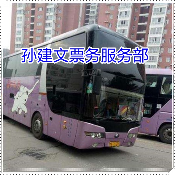 曲靖到连云港的长途客车卧铺直达的客车班次查询表（乘车路线+/2026发车时刻表+票价查询）