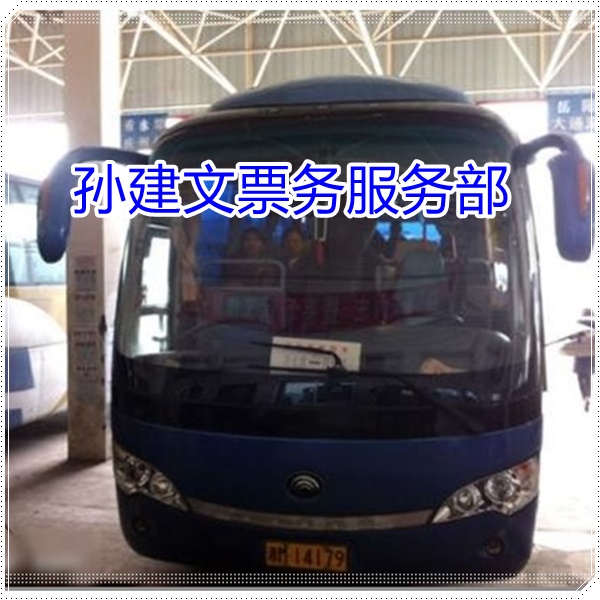 曲靖到淮南的长途客车长途汽车时刻表班次查询表（乘车路线+/2026发车时刻表+宠物托运）