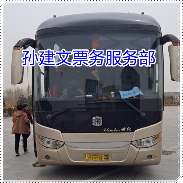 富源到芜湖的长途客车大巴车多少钱班次查询表（乘车路线+/2026发车时刻表+宠物托运）