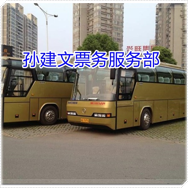 会泽到莆田的长途客车客车大巴车班次查询表（乘车路线+/2026发车时刻表+每天发车）