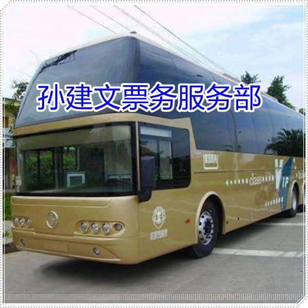 嵩明到丽水的长途客车直达长途客车班次查询表（乘车路线+/2026发车时刻表+汽车班次）