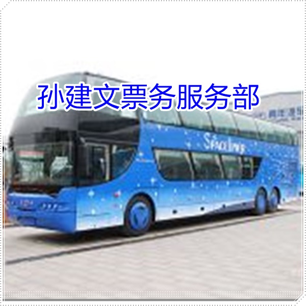 昆明到铜陵的长途客车汽车查询客车班次查询表（乘车路线+/2026发车时刻表+票价查询）