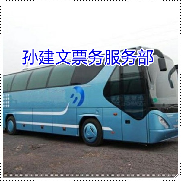 师宗到金华的长途客车大巴多久到班次查询表（乘车路线+/2026发车时刻表+欢迎致电）