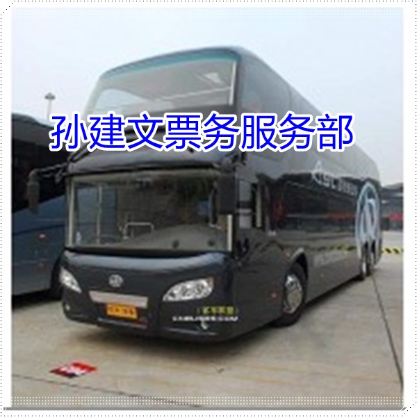 罗平到舟山的长途客车汽车直达大巴班次查询表（乘车路线+/2026发车时刻表+宠物托运）