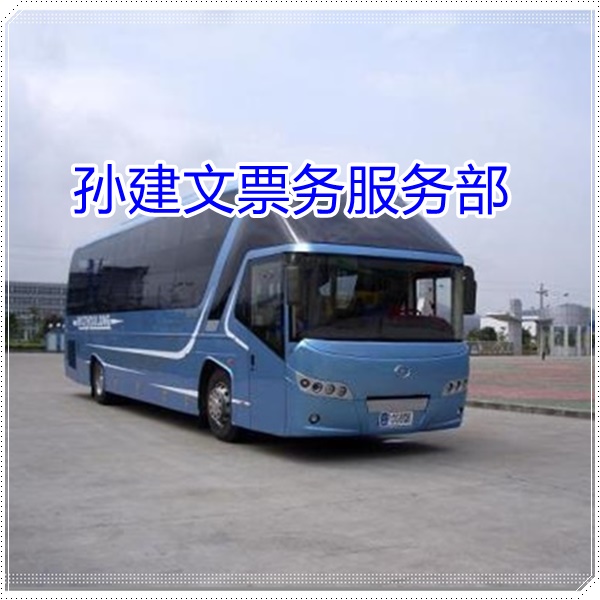 富源到宁波的长途客车汽车咨询班次查询表（乘车路线+/2026发车时刻表+乘坐班次）