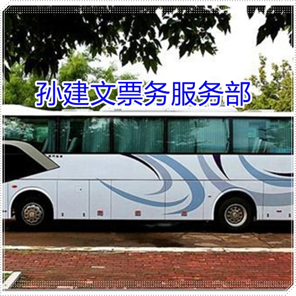 曲靖到芜湖的长途客车长途大巴车班次查询表（乘车路线+/2026发车时刻表+每天发车）