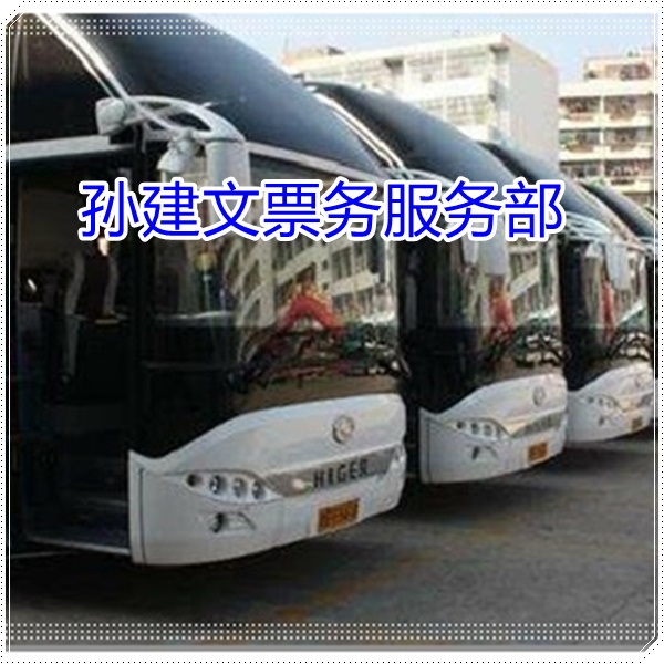 师宗到茂名的长途客车客车信息班次查询表（乘车路线+/2026发车时刻表+随时咨询）