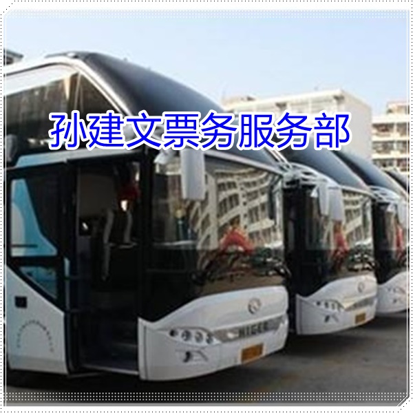 富源到宿州的长途客车大巴车查询班次查询表（乘车路线+/2026发车时刻表+经验丰富）