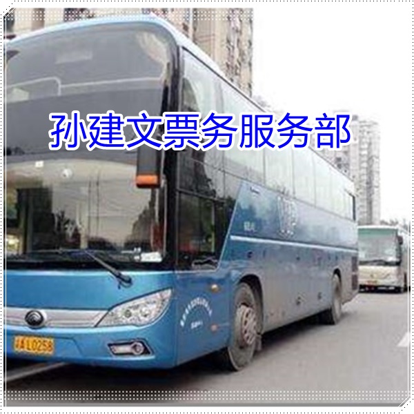 罗平到合肥的长途客车长途大巴班次查询表（乘车路线+/2026发车时刻表+礼让三先）