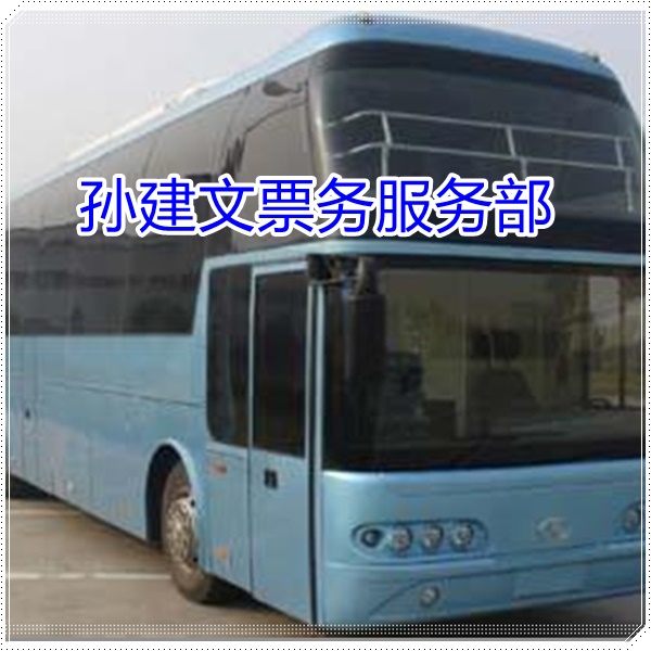 会泽到宿州的长途客车客车信息班次查询表（乘车路线+/2026发车时刻表+随时咨询）