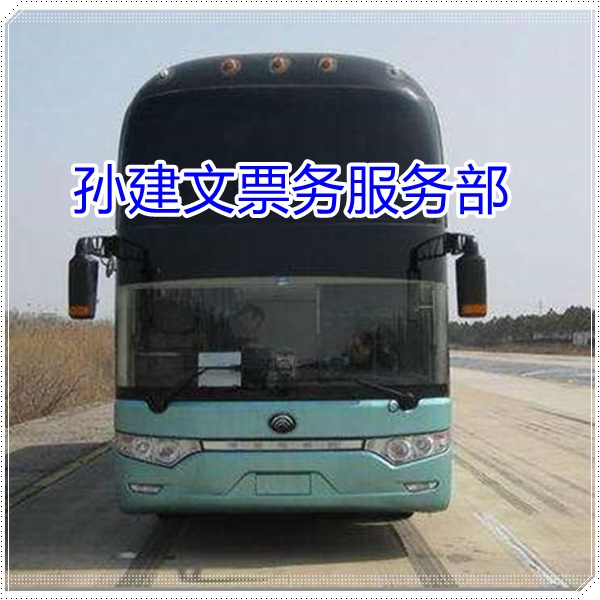 寻甸到芜湖的长途客车的汽车班次查询表（乘车路线+/2026发车时刻表+豪华客车）