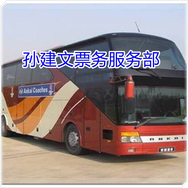 寻甸到台州的长途客车汽车站班次查询表（乘车路线+/2026发车时刻表+安全到家）