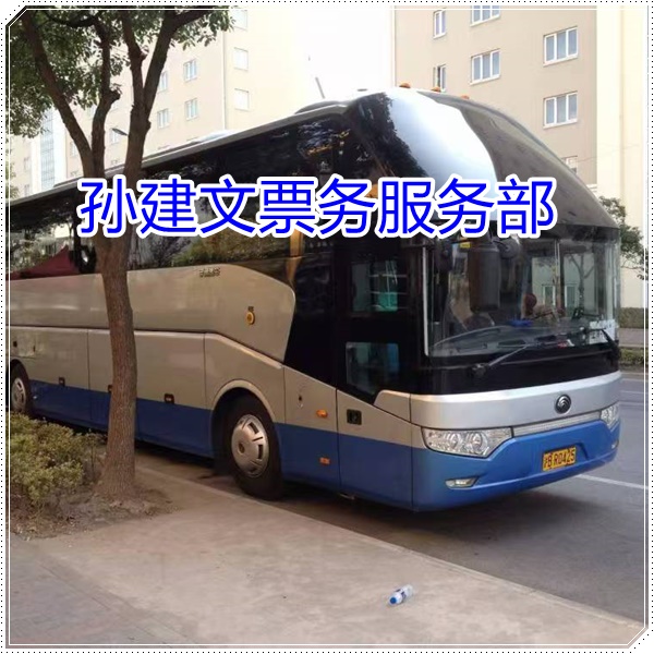 嵩明到莆田的长途客车的长途大巴车班次查询表（乘车路线+/发车时刻表+安全舒适）