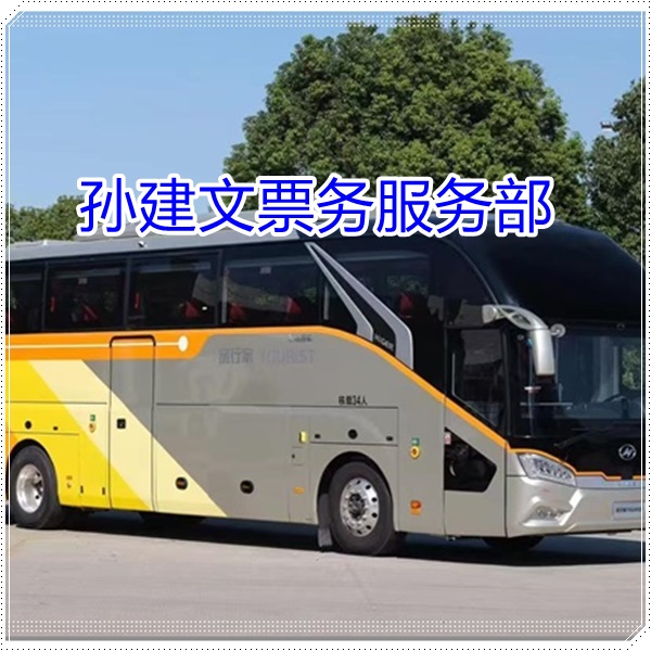 罗平到河源的长途客车专线大巴班次查询表（乘车路线+/2026发车时刻表+汽车班次）