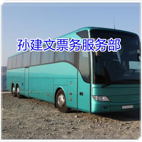 曲靖到湛江的长途客车大巴长途车班次查询表（乘车路线+/2026发车时刻表+安全放心）