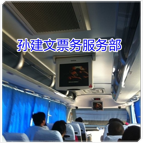 富源到揭阳的长途客车直达汽车班次查询表（乘车路线+/2026发车时刻表+票价查询）