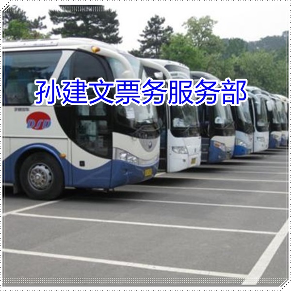 曲靖到马鞍山的长途客车长途大巴要多久班次查询表（乘车路线+/2026发车时刻表+欢迎致电）