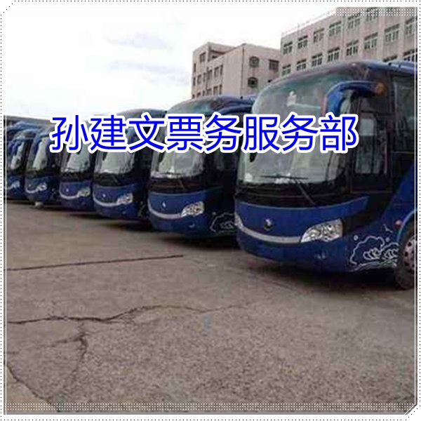 罗平到金华的长途客车大巴软卧班次查询表（乘车路线+/2026发车时刻表+每天发车）