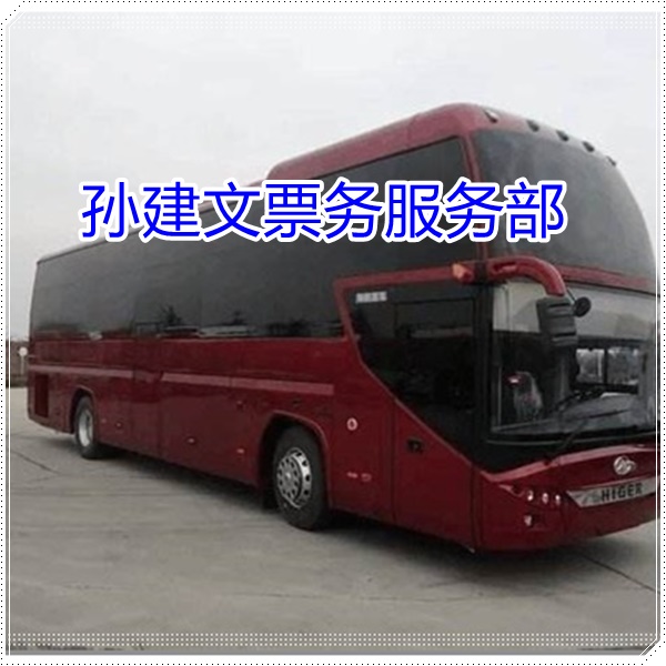 嵩明到芜湖的长途客车直达汽车班次查询表（乘车路线+/2026发车时刻表+票价查询）