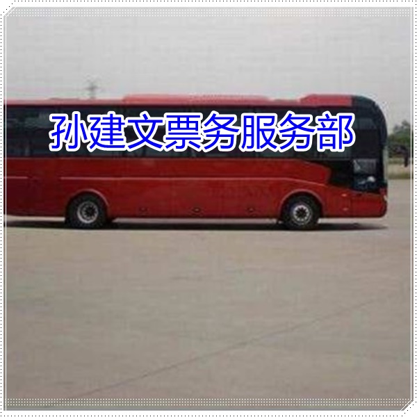 昆明到湛江的长途客车汽车咨询班次查询表（乘车路线+/2026发车时刻表+乘坐班次）