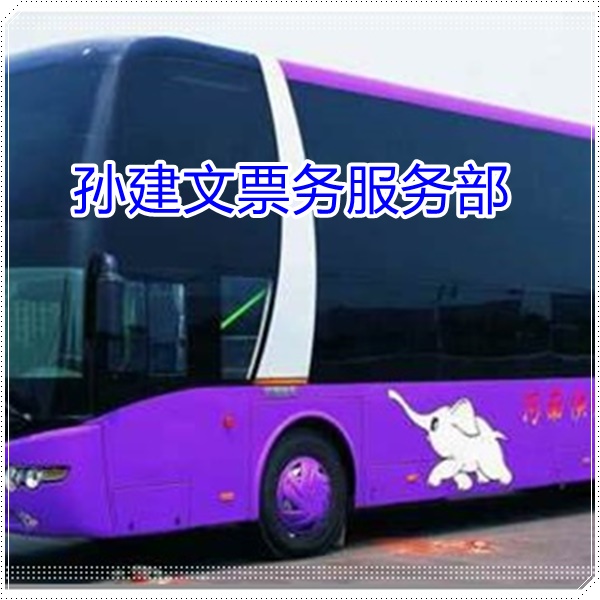 嵩明到龙岩的长途客车大巴车联系电话班次查询表（乘车路线+/2026发车时刻表+欢迎致电）