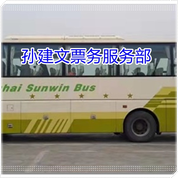 嵩明到绍兴的长途客车豪华大巴班次查询表（乘车路线+/2026发车时刻表+直达客车）