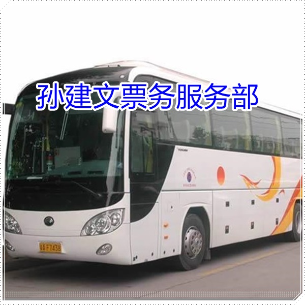 寻甸到揭阳的长途客车长途车坐+N98:N153多久班次查询表（乘车路线+/2026发车时刻表+安全放心）