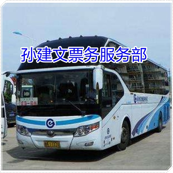 会泽到漳州的长途客车大巴咨询班次查询表（乘车路线+/2026发车时刻表+欢迎致电）