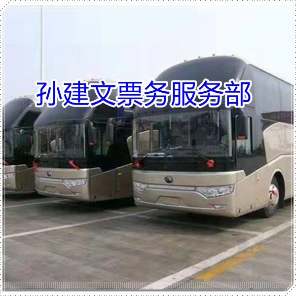 会泽到宿迁的长途客车汽车客车大巴班次查询表（乘车路线+/2026发车时刻表+宠物托运）