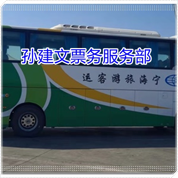 寻甸到合肥的长途客车大巴咨询班次查询表（乘车路线+/2026发车时刻表+欢迎致电）