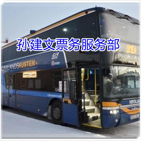师宗到宿州的长途客车大巴咨询班次查询表（乘车路线+/2026发车时刻表+欢迎致电）